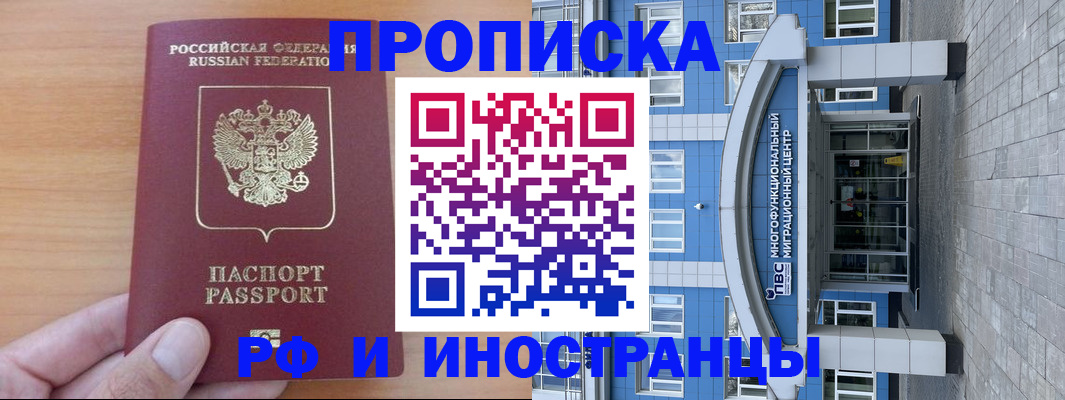 регистрация для дет. сада в Тогучине
